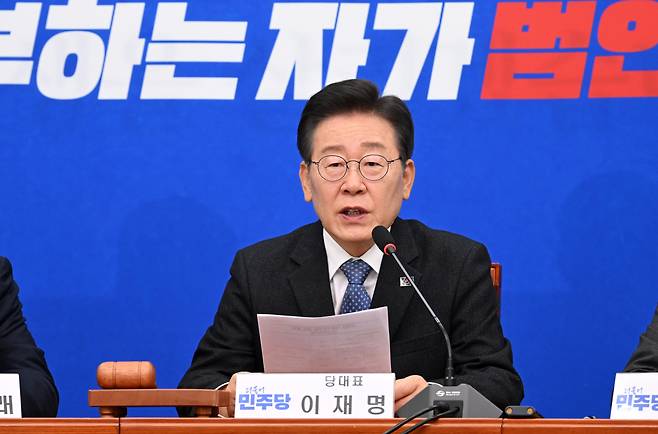 이재명 더불어민주당 대표. 이상섭 기자