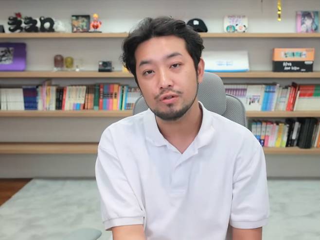 침착맨 유튜브 방송 캡처