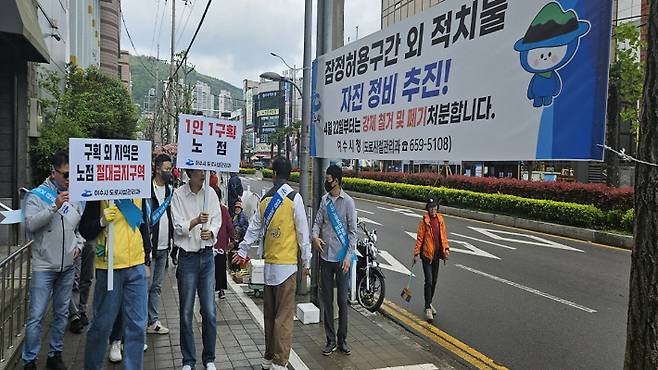 여수시가 교동시장 노점상 정비에 나섰다. 여수시 제공