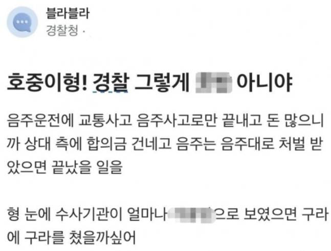 블라인드 캡처