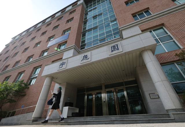 21일 서울 서대문구 연세대학교 신촌캠퍼스에 위치한 기숙사 우정원 앞으로 학생들이 오가고 있다. 사진=뉴스1