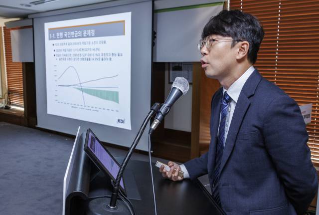 신승룡 한국개발연구원(KDI) 재정·사회 연구부 부연구위원이 23일 오전 서울 중구 프레스센터에서 KDI와 한국경제학회가 주최한 ‘바람직한 국민연금 개혁방안’ 토론회에 발제자로 참석해 발표하고 있다. 연합뉴스