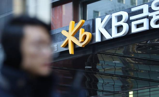 KB금융이 국내 유가증권시장 상장사 중 처음으로 기업가치 제고(밸류업) 계획을 예고 공시했다. ⓒ연합뉴스