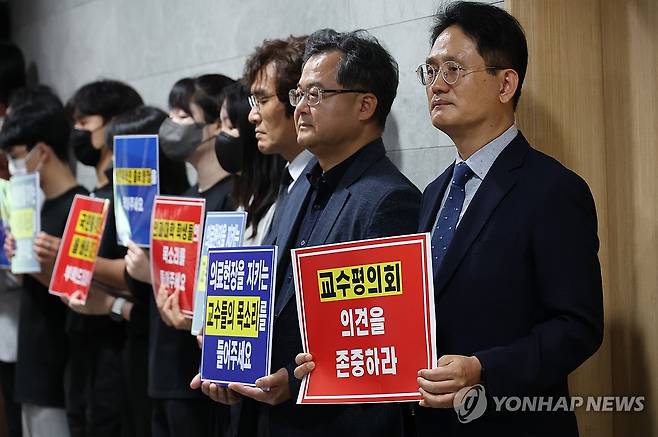 '의학교육 부실화하는 학칙 개정 반대한다' (전주=연합뉴스) 나보배 기자
