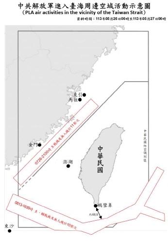 중국 군용기의 비행 항로 궤적 [대만 국방부 캡처. 재판매 및 DB 금지]