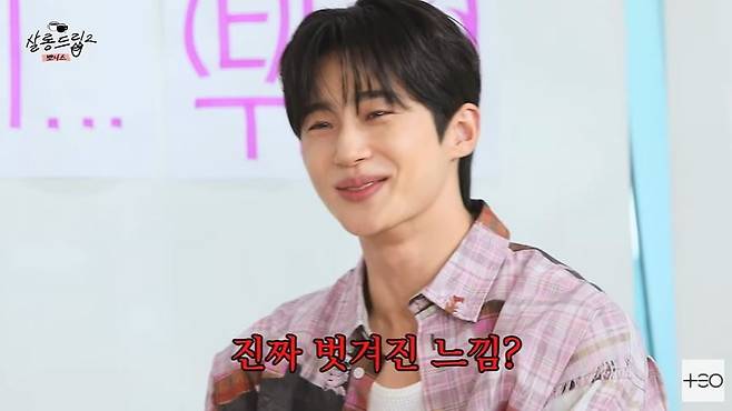 사진 = '살롱드립2' 갈무리