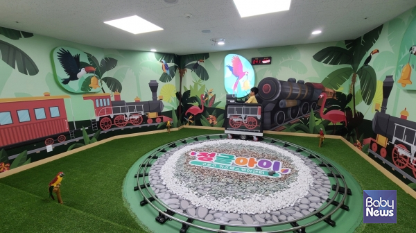 구로구 키즈헬스케어센터 정글탐험 기차. ⓒ구로구