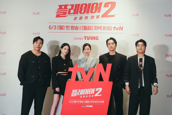 /사진=tvN