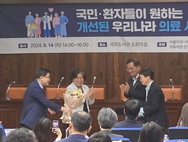 지난 14일 열린 국민·환자들이 원하는 개선된 우리나라 의료시스템에서 수상자를 축하하고 있는 유미화 녹색소비자연대전국협의회 대표 [사진=녹색소비자연대전국협의회]