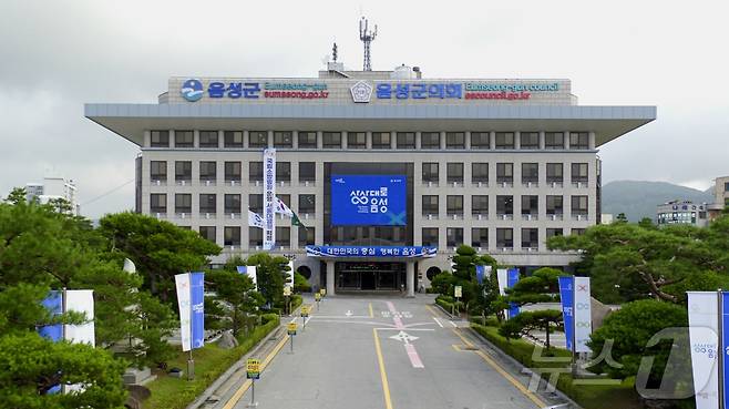 28일 충북 음성군은 금왕 산업단지에 2027년까지 청년문화센터를 건립한다고 밝혔다. 사진은 음성군청.(자료사진)/뉴스1