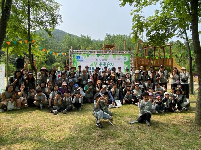 고창군이 운곡습지에서 열린 ‘운곡습지 생물다양성 탐사대회’가 성황리에 마무리 됐다.[사진제공=고창군]