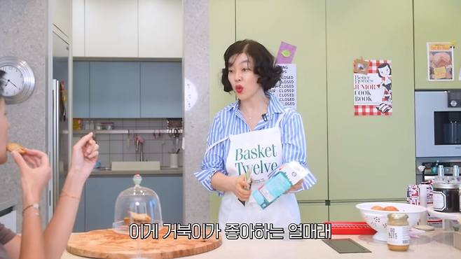 유튜브 〈안녕하세요 최화정이에요〉