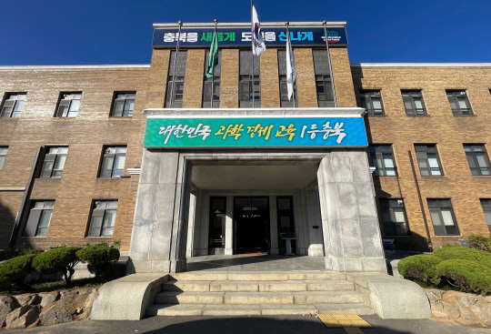 충북도청. 석지연 기자