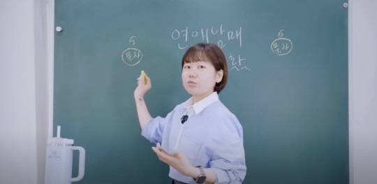 유튜브 채널 '할말넘많'의 '연애남매' 리액션·리뷰 콘텐츠 영상 화면 갈무리.