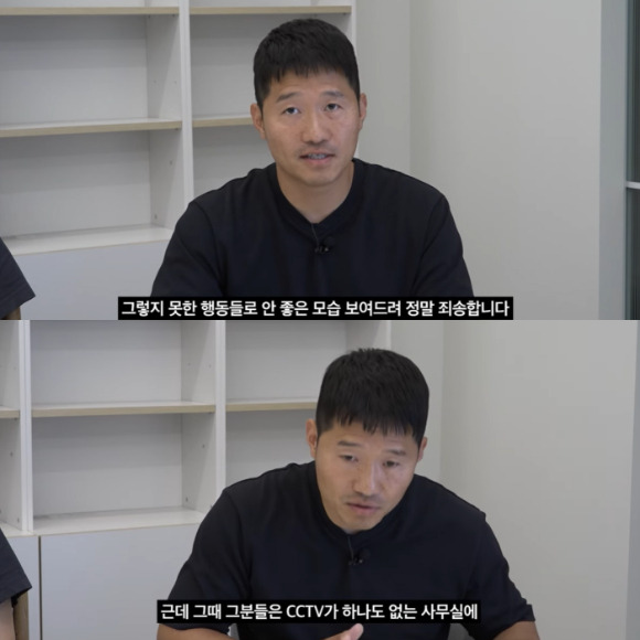 반려견 훈련사, 보듬컴퍼니 대표 강형욱이 지난 24일 유튜브 채널 '강형욱의 보듬TV' 영상에서 직장 내 갑질 의혹을 해명하고 있다. [사진=강형욱 유튜브 채널 캡처]