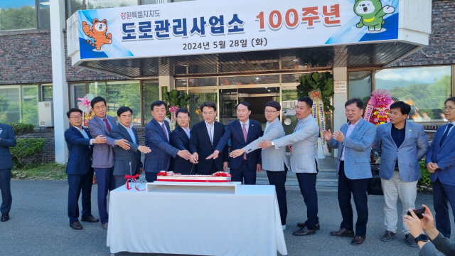 ▲ 강원특별자치도 도로관리사업소 100주년 기념식이 28일 사업소에서 김진태 도지사, 박기영 도의회 안전건설위원장, 최재민 도의원, 최상순 강원건설단체연합회장, 최봉용 도 건설국장, 박범승 소장을 비롯한 사업소 직원들이 참석한 가운데 열렸다.