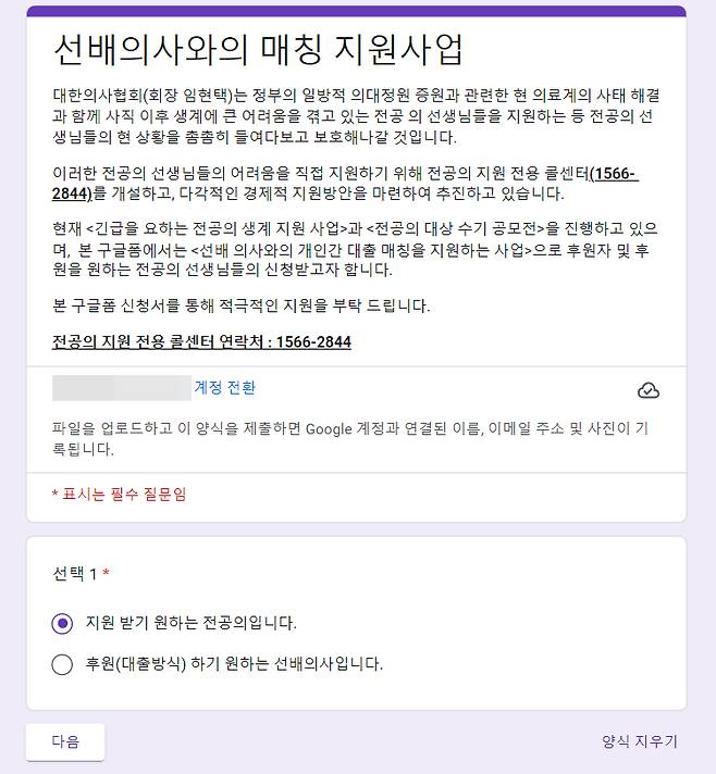 /사진=독자제공