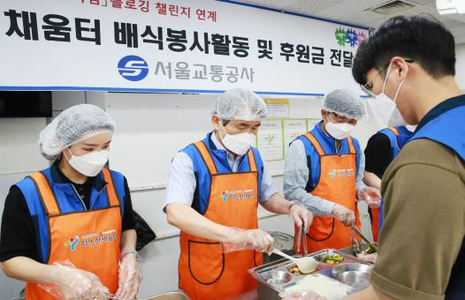 백호 서울교통공사 사장(가운데)과 임직원이 28일 따스한 채움터에서 배식 봉사를 하고 있다./사진제공=서울교통공사