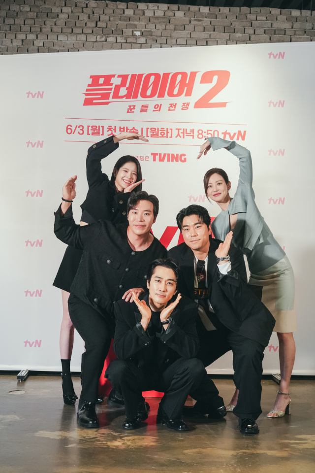 사진 = tvN 제공