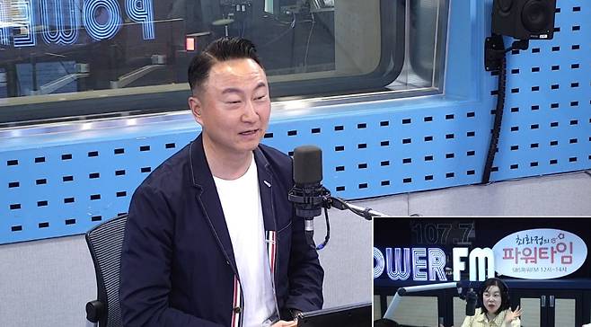 SBS 파워FM ‘최화정의 파워타임’ 캡