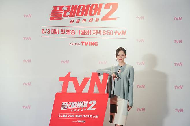 오연서/tvN ‘플레이어2’ 제공