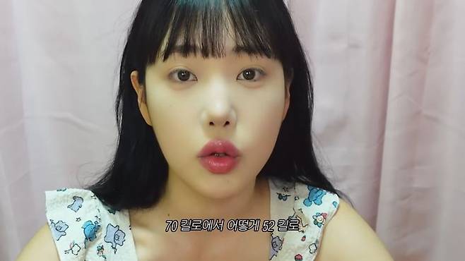 [서울=뉴시스]유튜브 채널 '지하니'는 지난 22일 '다들 무시하던 70㎏ 시절'이라는 제목의 영상을 게재했다. (사진=지하니 채널 캡처) 2024.05.28. photo@newsis.com *재판매 및 DB 금지