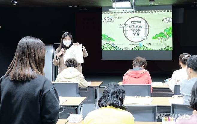 [전주=뉴시스] 전북 전주대학교 박물관은 문화체육관광부가 주최하고 한국문화예술위원회가 주관하는 '2024년 길 위의 인문학' 프로그램에 선정됐다고 28일 밝혔다. (사진=전주대 제공) 2024.05.28. photo@newsis.com