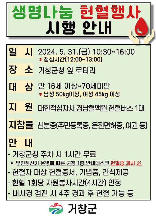 *홍보 포스터 *재판매 및 DB 금지