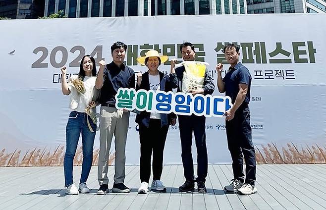 [영암=뉴시스] '영암 쌀' 농업브랜드 대상 수상. (사진=영암군 제공) 2024.05.28. photo@newsis.com *재판매 및 DB 금지