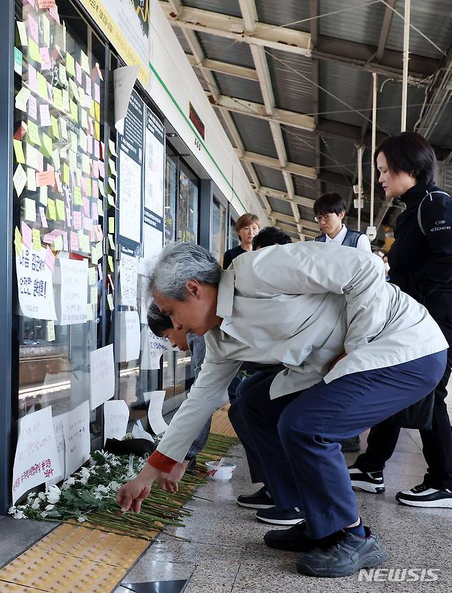 [서울=뉴시스] 추상철 기자 = 28일 오전 서울 광진구 구의역 승강장에서 열린 '구의역 산재사망 참사 8주기' 누구에게도 차별 없이, 안전한 공공교통을 요구하는 재해 참사 현장 함께 돌아보기(다크투어)에서 참가자들이 헌화하고 있다. 2024.05.28. scchoo@newsis.com