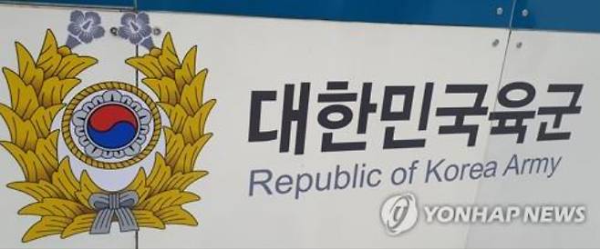 [연합뉴스 자료사진] 연합뉴스