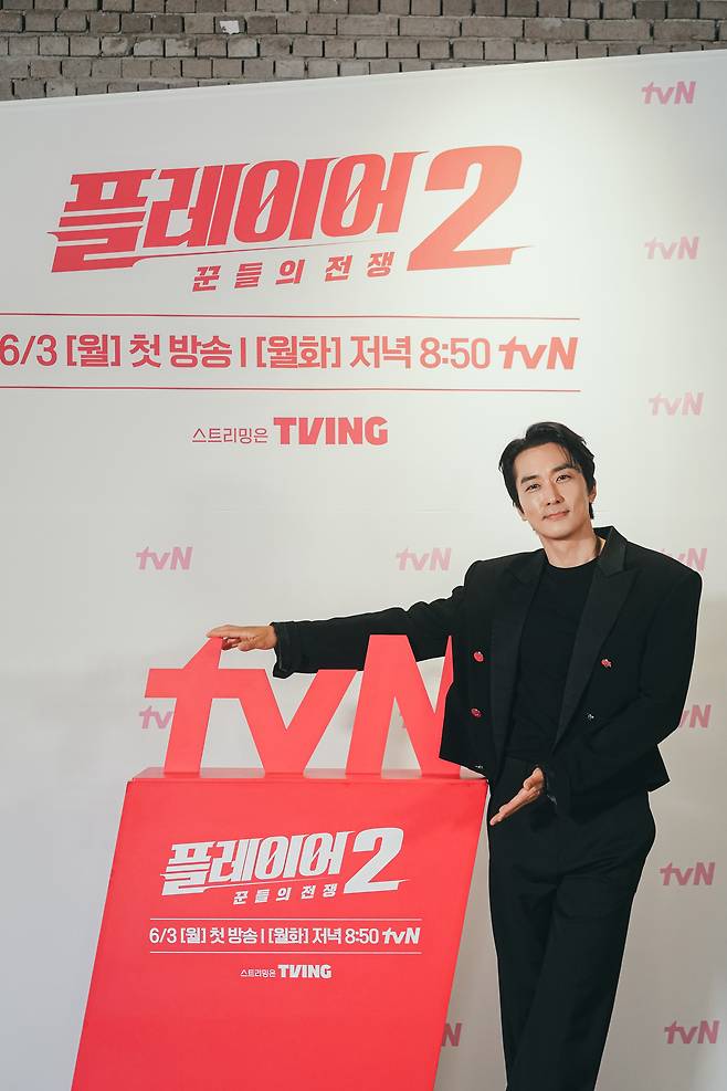 송승헌 / 사진=tvN 플레이어2