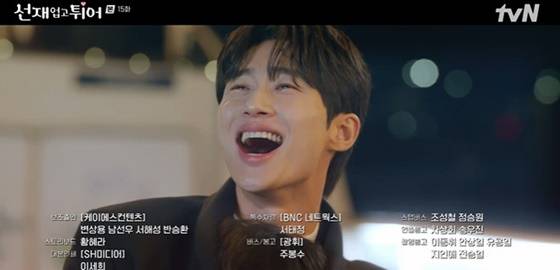 변우석 /사진=tvN '선재 업고 튀어' 캡처