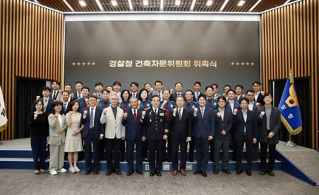 경찰청은 29일 경찰청 어울림마당에서 ‘경찰청 건축자문위원회’를 구성하고 13명의 건축전문가로 위원을 위촉했다고 밝혔다. (사진=경찰청)