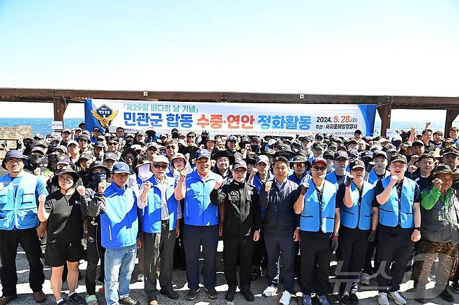 28일 제주 서귀포 해안 수중 정화활동 참가자들이 기념촬영을 하고 있다.(서귀포해양경찰서 제공)