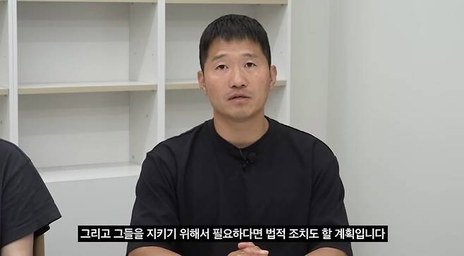 강형욱 보듬컴퍼니 대표가 지난 24일 유튜브 채널에 ‘강형욱 보듬TV’에 나와 직원 갑질 논란에 대한 해명을 하고 있는 모습. 유튜브 갈무리