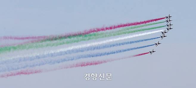 공군 특수비행팀 블랙이글스가 29일 오전 서울 용산구 상공에서 무함마드 빈 자예드 알 나흐얀 아랍에미리트(UAE) 대통령 방한 기념 축하 비행을 하고 있다. 정지윤 선임기자