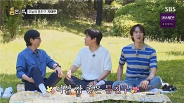 '틈만 나면,' / SBS 방송화면 캡처