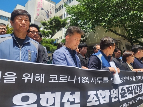 28일 서울 강북구청 앞에서 강북구보건소 공무원 고 유희선씨의 남편 이모씨가 발언하고 있다. 연합뉴스 