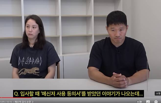 강형욱 보듬컴퍼니 대표(오른쪽)와 아내 수전 엘더 [유튜브 캡처]