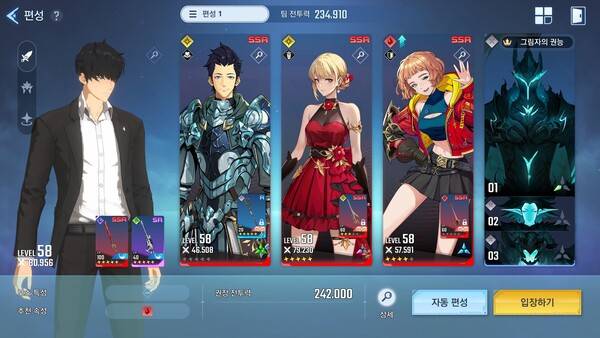 - 오늘 권좌는 풍속성 약점이라 서브 무기로 서풍을 사용했다