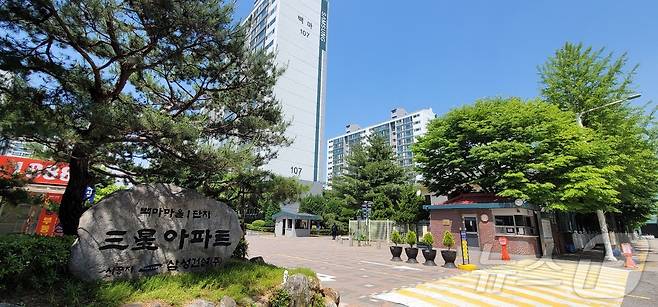 경기 고양시 일산동구 마두동 백마마을1단지. 2024.5.29/뉴스1 ⓒ News1 황보준엽 기자