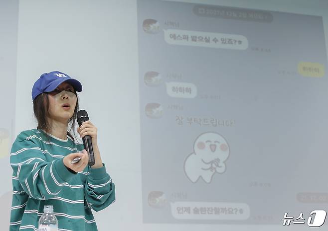 그룹 뉴진스의 소속사 어도어 민희진 대표가 25일 서울 서초구 한국컨퍼런스센터에서 하이브 경영권 탈취 시도와 관련한 배임 의혹에 긴급기자회견을 갖고 방시혁 하이브 의장과 나눈 카톡을 공개하고 있다. 2024.4.25/뉴스1 ⓒ News1 권현진 기자