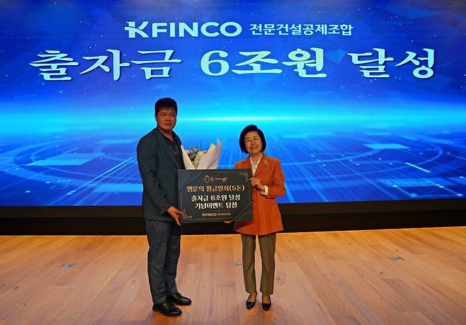 30일 전문건설공제조합 출자금 6조원 달성행사에서 이은재 K-FINCO 전문건설공제조합 이사장(사진 오른쪽)이 청룡건설㈜의 권기정 대표(사진 왼쪽)와 기념촬영을 하고 있다.(전문건설공제조합 제공)