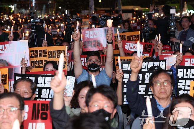 30일 오후 서울 덕수궁 대한문 앞에서 의사협회 주최로 열린 대한민국정부 한국 의료 사망선고 촛불집회 참석자들이 촛불을 들고 의대 증원을 규탄하고 있다. 2024.5.30/뉴스1 ⓒ News1 신웅수 기자