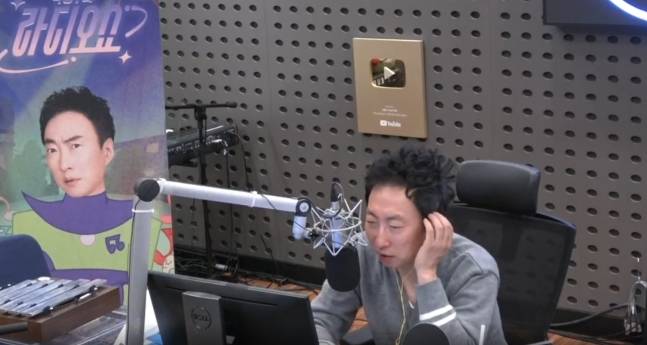 KBS쿨FM ‘박명수의 라디오쇼’. 사진|KBS