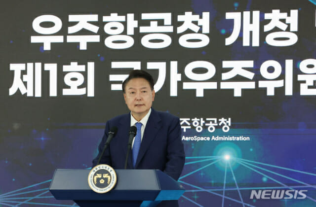 윤석열 대통령이 30일 우주항공청 개청식에서 스페이스 광개토 프로젝트를 공개했다. (사진=뉴시스)