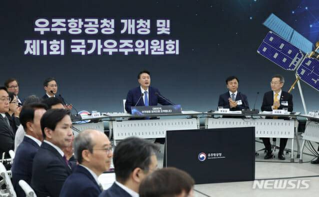 윤석열 대통령이 30일 1차 국가우주위원회를 주재했다.(사진=뉴시스)