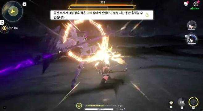 패링