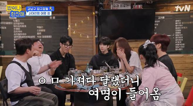 iMBC 연예뉴스 사진